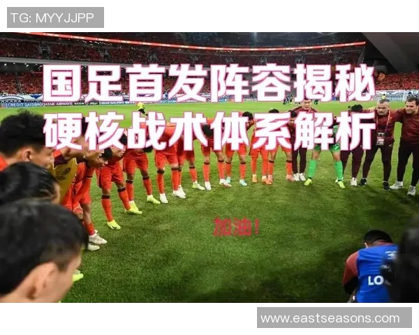 广州足球队的速度优势与战术应用深度分析与探讨 广州足球队的速度优势与战术应用深度分析与探讨