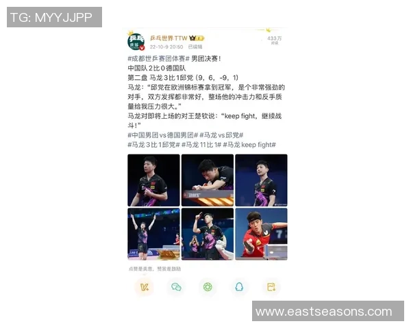 成都乒乓球队在总决赛积分榜上以66分稳居第一名展现强大实力