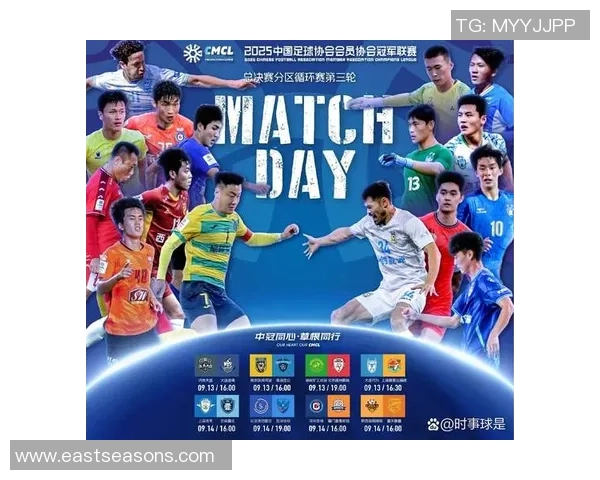 杭州羽毛球队在总决赛中以96分稳居积分榜首位展现强劲实力